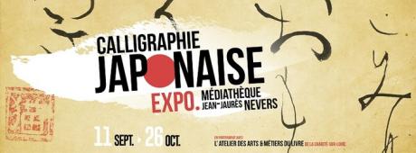 CALLIGRAPHIE JAPONAISE